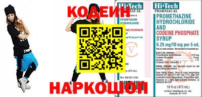гашишное масло Апшеронск