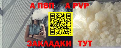 кокаин VHQ Аргун