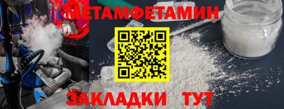 бутират Апрелевка