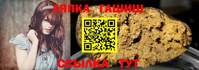 бутират Апрелевка