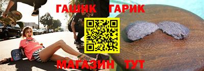 бутират Апрелевка
