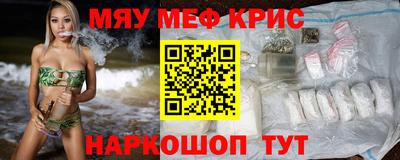 бутират Апрелевка