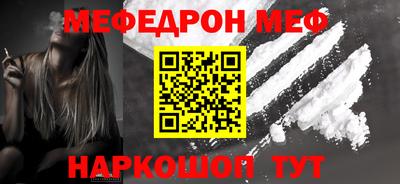 мет Апрелевка