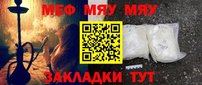 мет Апрелевка