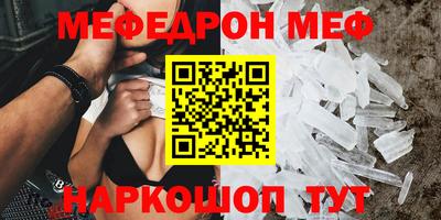 метадон Апшеронск