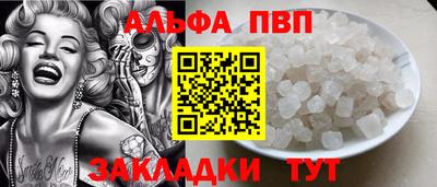 бутират Апрелевка
