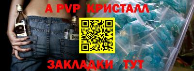 мет Апрелевка