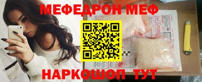 мет Апрелевка