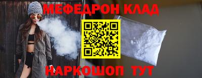 метадон Апшеронск