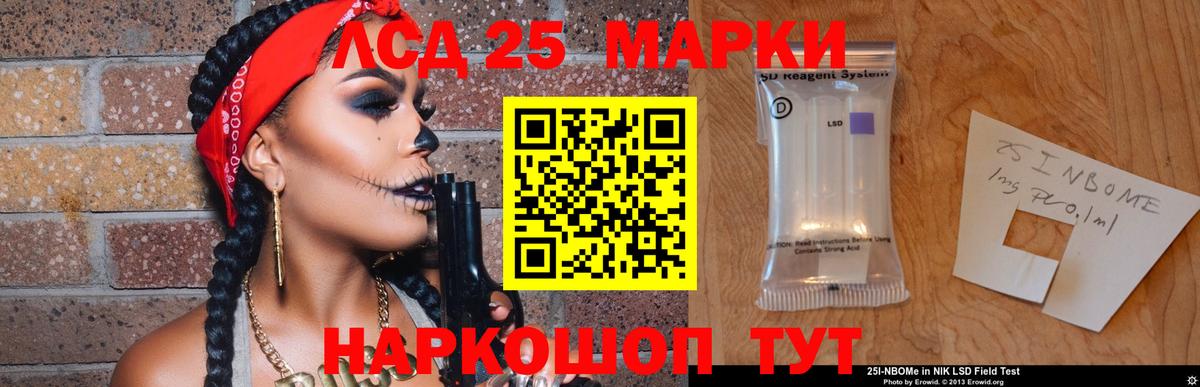 Лсд 25 экстази кислота  блэк спрут зеркало  Нижнекамск  Лсд 25 экстази ecstasy  Вход с VPN 
