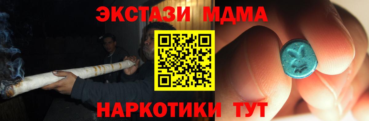 MDMA Molly  МДМА молли  Нижнекамск 