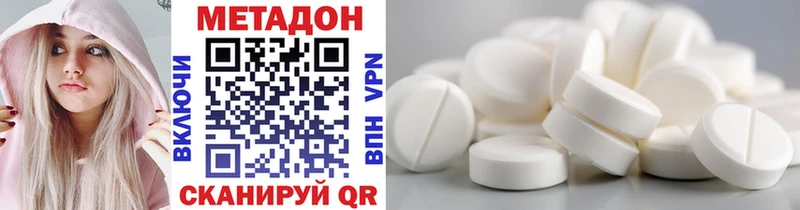 shop какой сайт  hydra ссылка  Нижнекамск  Метадон кристалл 