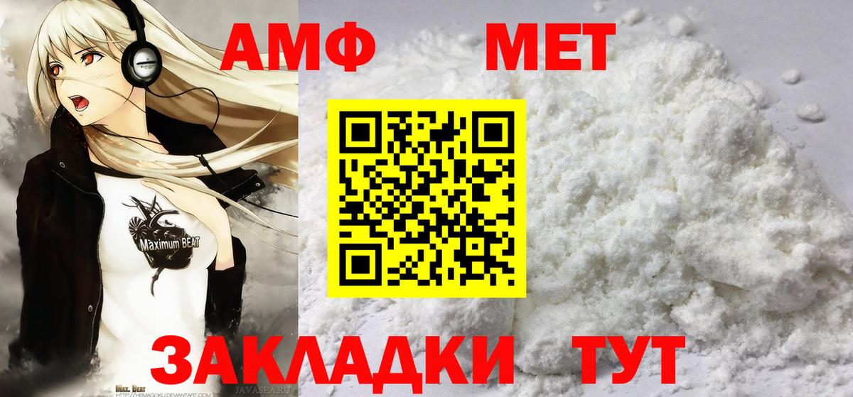 АМФ кристаллы  КОКАИН  Вход с VPN  Нижнекамск  ГАШ  МЕТАМФЕТАМИН  Альфа ПВП СК кристаллы  МАРИХУАНА  Меф   LSD-25 