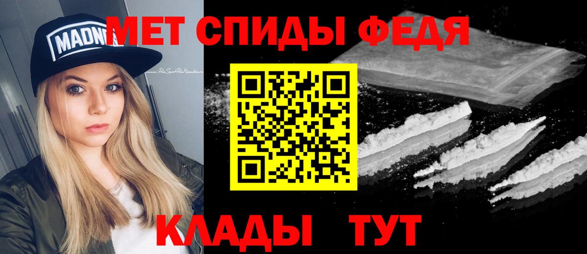 Первитин витя Нижнекамск