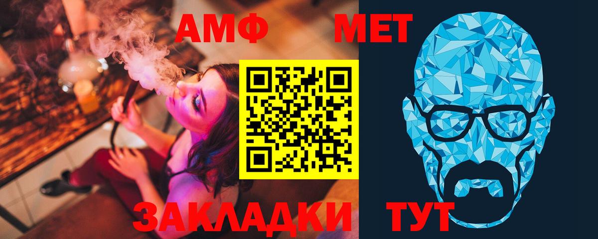 Нижнекамск  Первитин кристалл  Вход с VPN  Первитин кристалл 