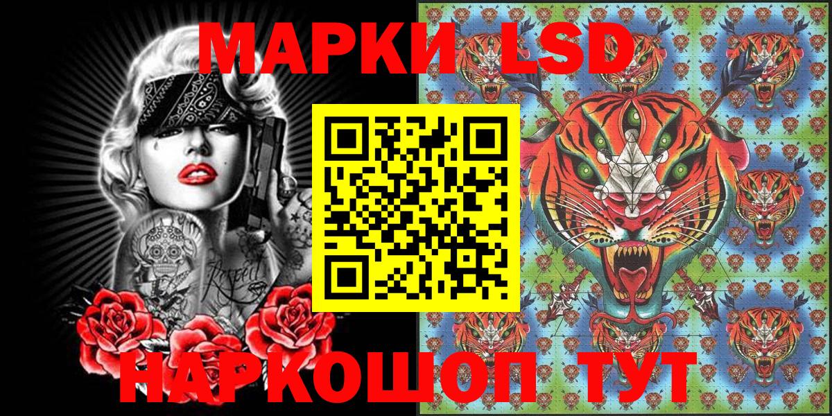Марки 25I-NBOMe 1,5мг  Марки NBOMe  Нижнекамск  Вход с VPN 