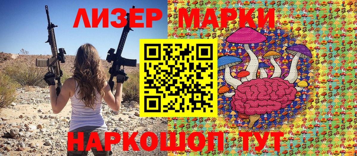 Меф Нижнекамск