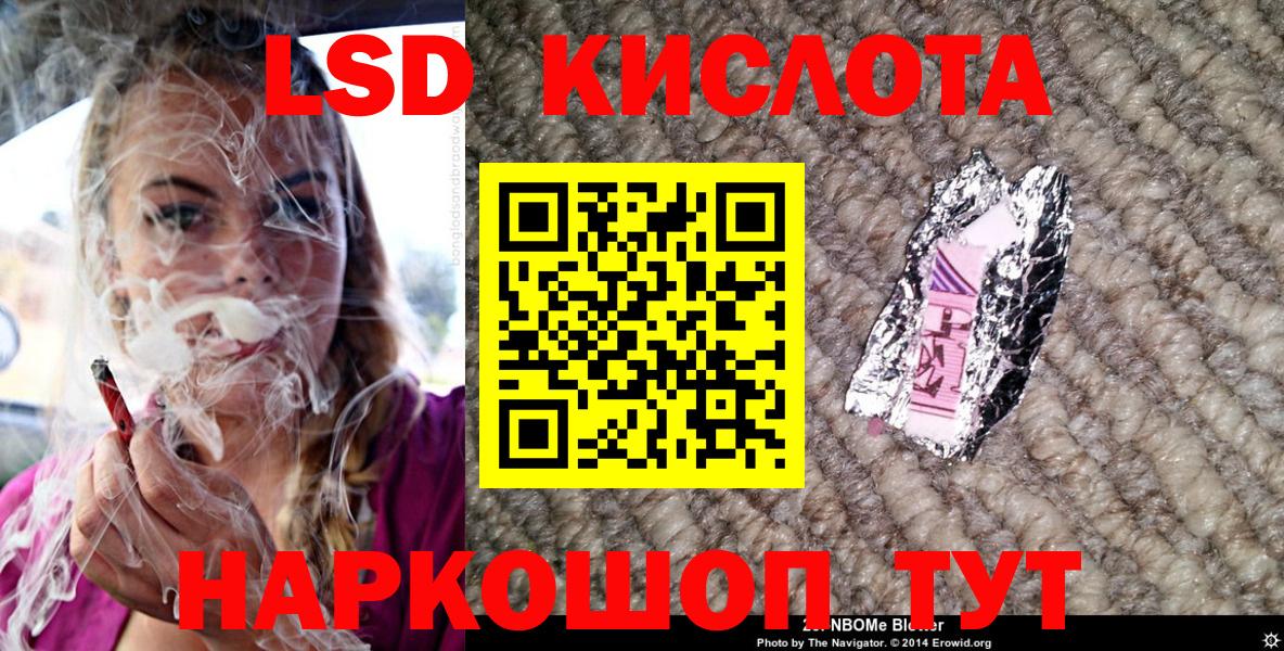 Марки NBOMe 1,8мг  Нижнекамск 