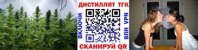 ТГК жижа  кракен сайт  Нижнекамск  где продают наркотики 