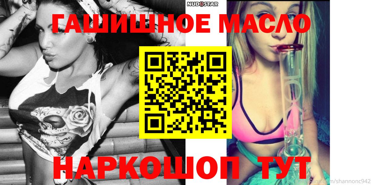 ТГК Wax  Вход с VPN  закладки  Нижнекамск 