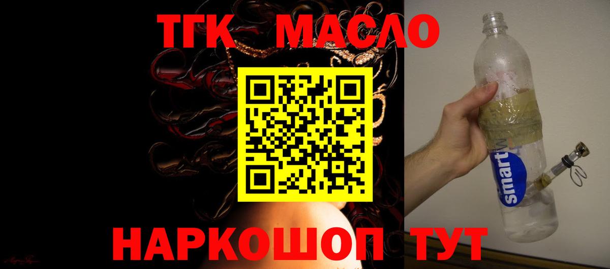 Дистиллят ТГК концентрат Нижнекамск