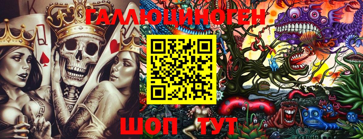 Нижнекамск  Псилоцибиновые грибы ЛСД  как найти закладки  Вход с VPN 