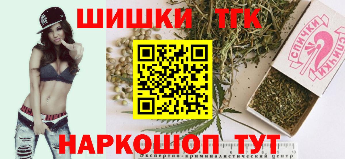 Метамфетамин Нижнекамск