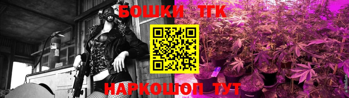 Бошки Шишки  Мефедрон  Кислота  МДМА  XTC  Мефедрон  КОКАИН  APVP  Гарик  Нижнекамск  Вход с VPN 