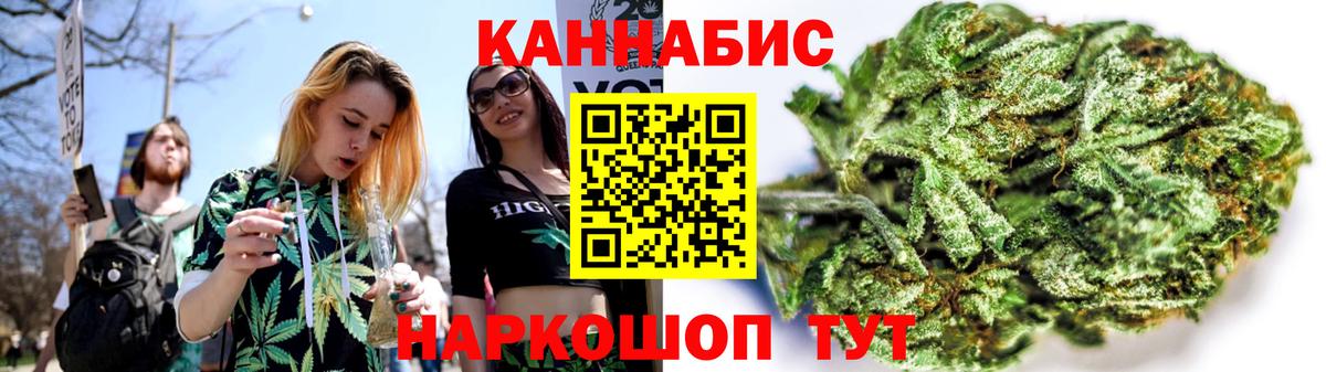 Каннабис ГИДРОПОН  Вход с VPN  Нижнекамск  МАРИХУАНА White Widow  Конопля план 