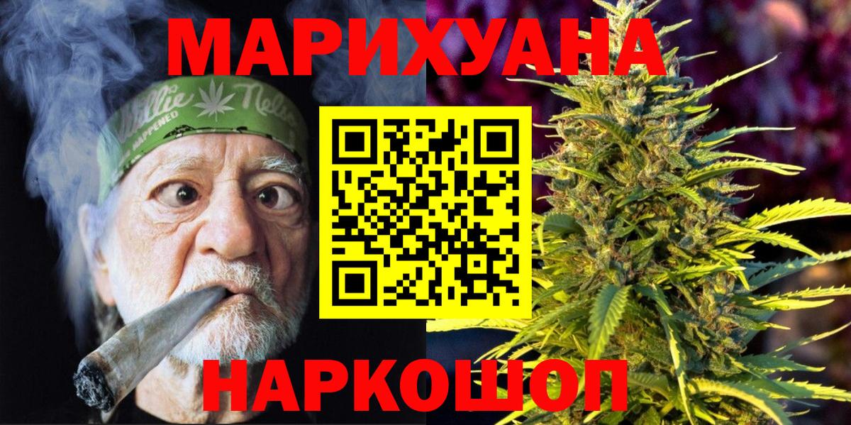 Конопля гибрид Нижнекамск