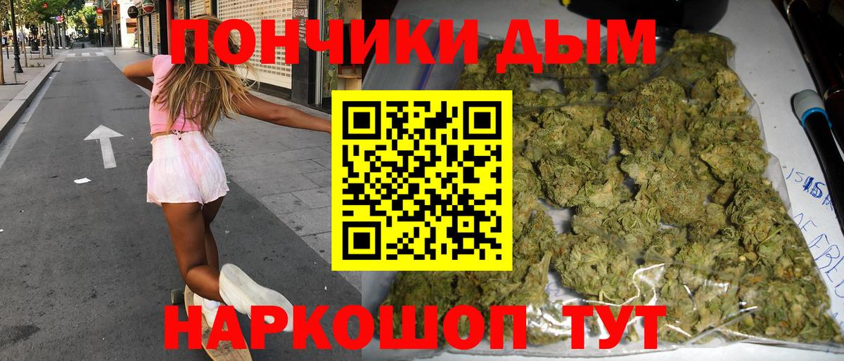 МАРИХУАНА OG Kush Нижнекамск